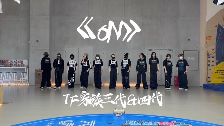 เวที ‘on’ ของ TF Family 2026 ที่มีสมาชิกขึ้นแสดงมากที่สุด ก็ถูกเรานำกลับมาเผยแพร่แล้ว!