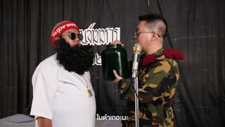 Rapper มาเกณฑ์ทหาร