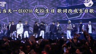 【SEVENTEEN】أصدقاء كلا الذين سيقومون بتعديل كلمات التشجيع وفقًا للوضع الفعلي