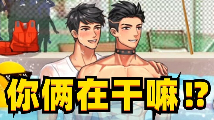 Con gái chơi trò này chắc chắn không chịu nổi!