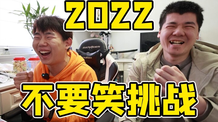 [Village Chief Hermit] Don’t Laugh Challenge – 2022 Latest Version!