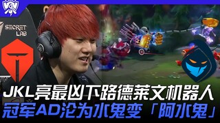 TES vs RGE JackeyLove sáng chói nhất đường dưới với Draven robot! AD vô địch giờ trở thành "Á Thủy Q