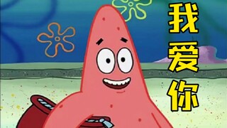 派 总 の 骚 操 作⑤