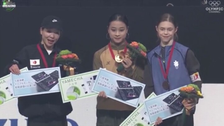 China’s First World Champion! Guo Pu vs. Ayumi — 2025 WDSF Breaking World Championships Women’s Fina