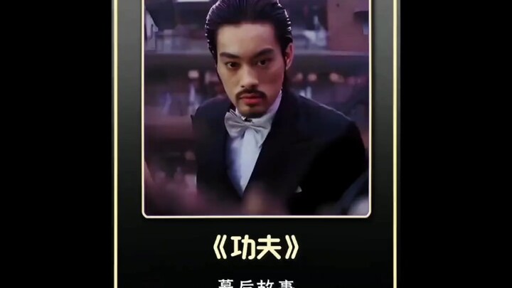 คุณขาดแค่เฉินเสี่ยงฉีคนเดียวก็จะดังเป็นพลุแตกแล้ว#กังฟู
