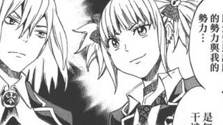 Who became a couple in the end in "Yamada-kun and the Seven Witches"?