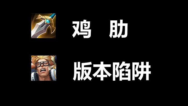 Versi baru! Tapi sangat miskin!