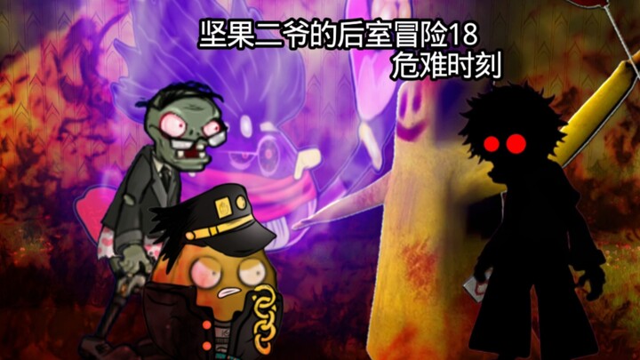 Grandpa Nut’s Backrooms Adventure 18: Moments of Peril