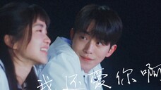 【韩剧混剪】 “我还爱你啊”| 在加纳共和国离婚