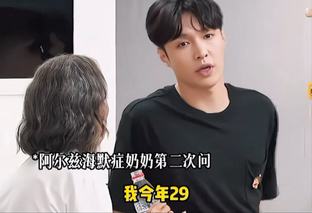 I’m seriously dying of laughter over this scene where the Alzheimer’s patient grandma keeps asking Z