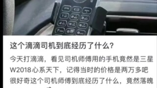 说不定是来体验生活的不是？