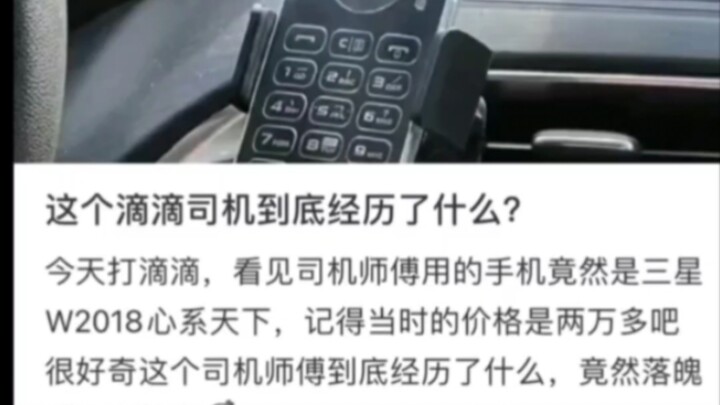 说不定是来体验生活的不是？