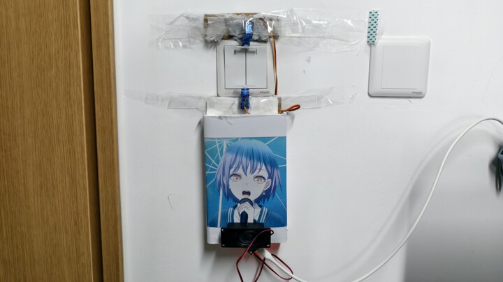 กล้ามาใช้ไฟผิด! การออกแบบเปิด-ปิดไฟโดยใช้เสียงของทากามัตสึ โทโมริเป็นหลัก