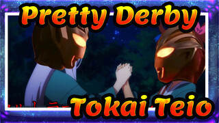 [Pretty Derby/MAD] Tokai Teio - Beat On Dream On!(Ultraman Gaia ED2)