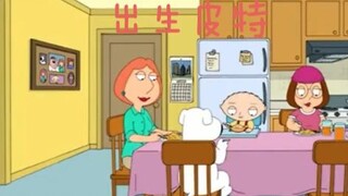 出生皮特