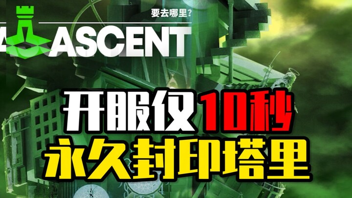 P3R collaboration server opens—10-second permanent ban for Dr. Speedrun. This bug is insane.