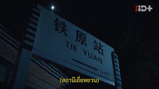 I Don’t Want To Be Brothers With You (2022) พี่น้องต่างขั้ว ครอบครัวจำเป็นEP 1 [ซับไทย]