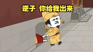 要不这太子让你当吧。