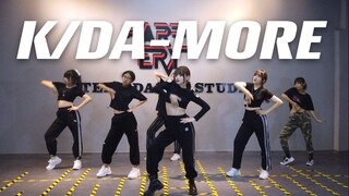 『League of Legends』K/DA-MORE، المزاج البارد الفردي يعيد الرقص بواسطة Yudan