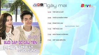 GTCT ngày mai BTV1 13/01/2024