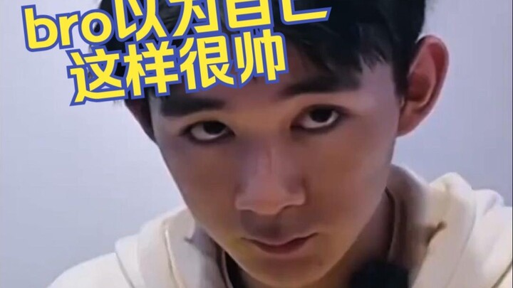 平时就喜欢这样看人，你觉得能不塌房？