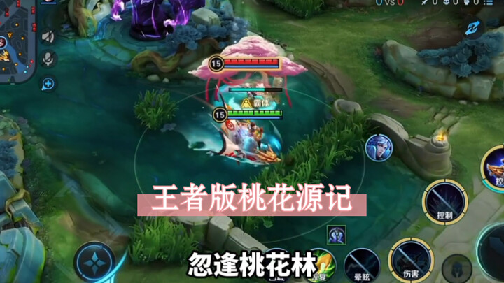 Phiên bản Vương Giả của Đào Hoa Nguyên Ký, bạn đã thuộc chưa?