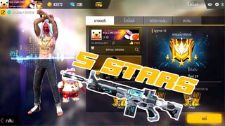 FREE FIRE : 5 STARS