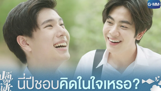 นี่ปีชอบคิดในใจเหรอ? |  สำหรับ 3634 หรือ 361000 หรือ 36195 หรืออะไรก็ตามที่คุณทำ