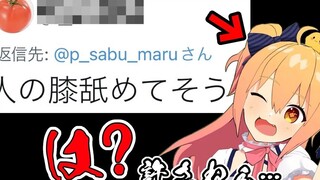 【P丸每日】ما عليك سوى قراءة التعليق