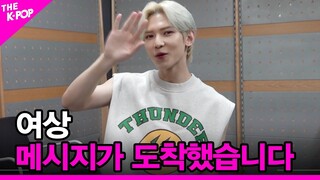 [메시지가 도착했습니다] 여상(YEOSANG) [THE SHOW 220426]