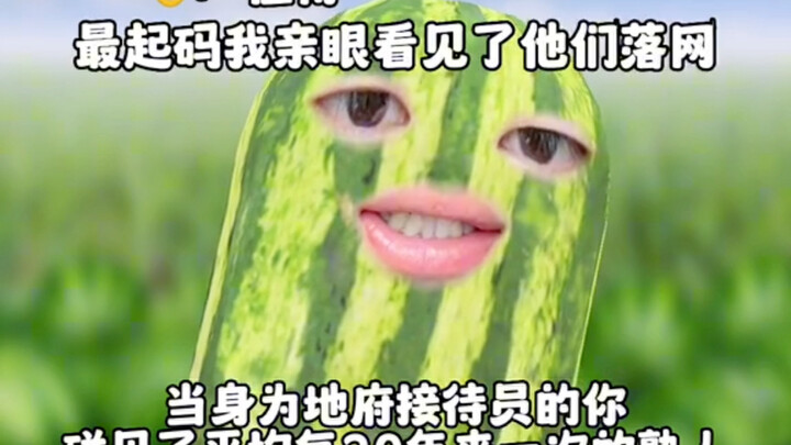 ไหนเลยจะมีวันเวลาที่สงบสุข เพียงแต่มีคนคอยแบกรับภาระเดินหน้าแทนเราเท่านั้น