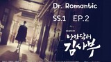 Dr. Romantic SS-1 EP.2
