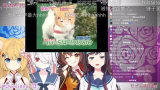 Hoplive Watch "แมวเลี้ยงแสนรู้" [Garden Serena] [Pari_Paryi] [Attack of Rock Sugar] [Overidea]
