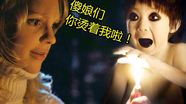 If horror movies were all made like this, we'd be laughing ourselves to death! Spoof movie "Scary Mo