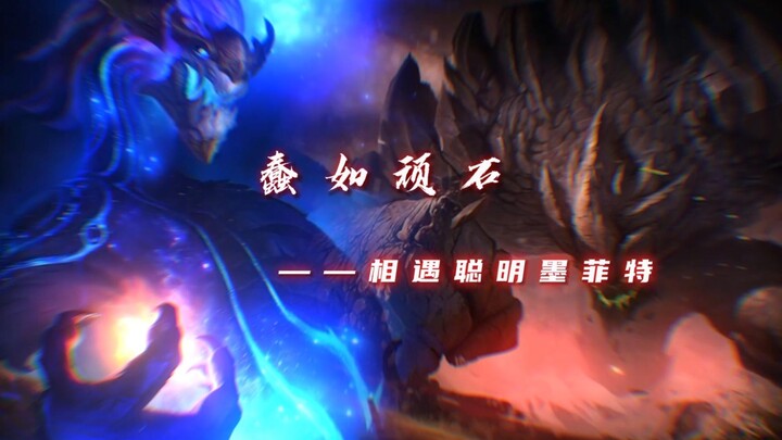 龙王的嘲讽语音还真是一针见血