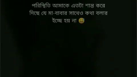 Local video# viral sound