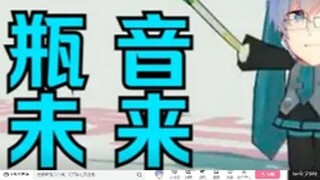 [Pingzi] Watching the live broadcast of "Pingzi Jun 152 sings the onion-throwing song", Niu laughed 