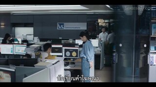 Agency (2023) เอเจนซี่ EP 2 [ซับไทย]