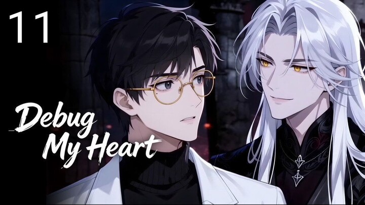 Debug My Heart | Episode 11 ~ Eng sub