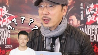宁理被导演郭帆的信念感打动而出演电影《流浪地球2》 ！