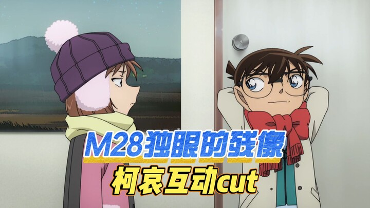 【พาไปฟินหวาน】คลิปคู่โคอาอิ “ภาพหลอนของตาเดียว m28” สองหนูน้อยยังคงอาศัยสถานะเด็กเล่นกันอย่างเป็นกันเ