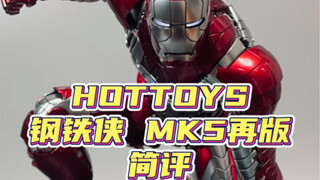 儿童节礼物！话说钢铁侠细节最棒的是不是它？