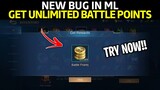 NEW BUG! GET UNLIMITED BATTLE POINTS || TRY FAST BEFORE THEY FIX IT || SAJIDCH GAMING