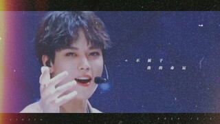 Lâm Ngạn Tuấn ▪️ 林彦俊 #12