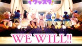 WE WILL!! Cosplay Ikra Star Cluster! (イクラスタ!) Love Live! Superstar!! Liella!