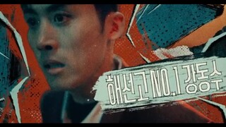 STUDY GROUP KOREAN DRAMA TAGALOG EP 9