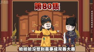 平王边关大胜