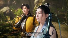 เจ้าสำนักสุดเกรียน เซียนทะลุมิติ ตอนที่ 1
