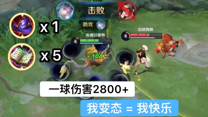 Donghuang: If I’d known playing Support in TFT was this fun, why even bother being a support in the 