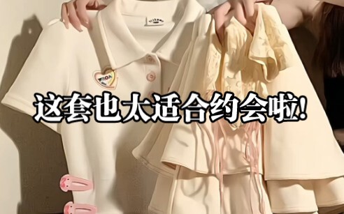 Set ini pas banget buat kencan! Ada sarung lengan bawaannya, aku suka banget!!